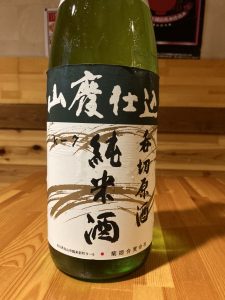 菊姫 K-7 山廃仕込 純米 呑切原酒