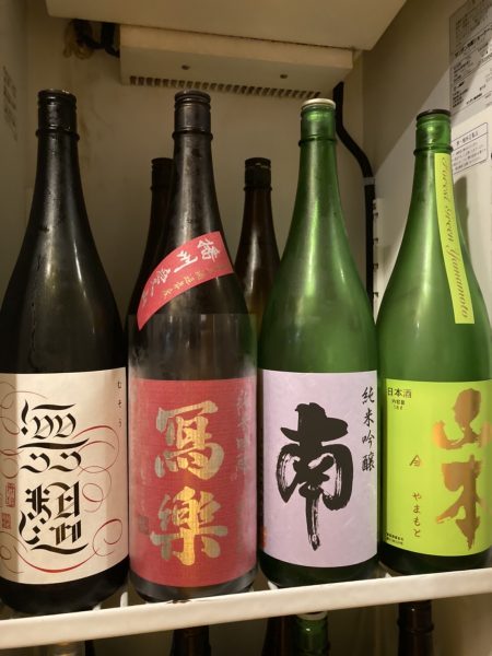 日本酒紹介