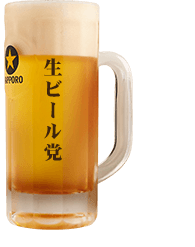 生ビール党